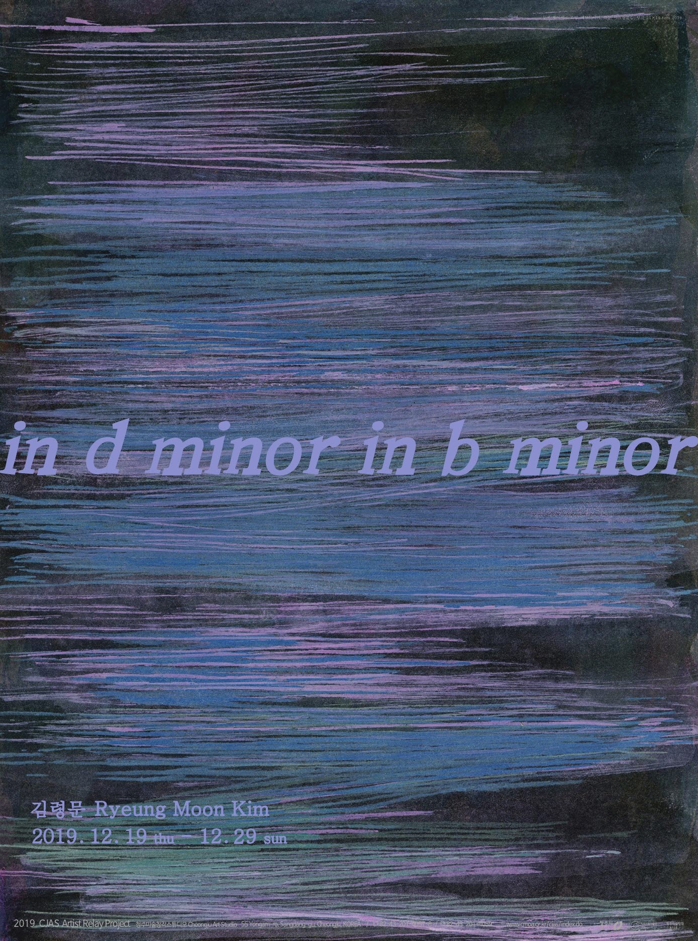 김령문 Kim Ryeung Moon  : in d minor in b minor