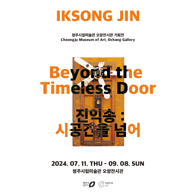 Iksong Jin : Beyond the Timeless Door