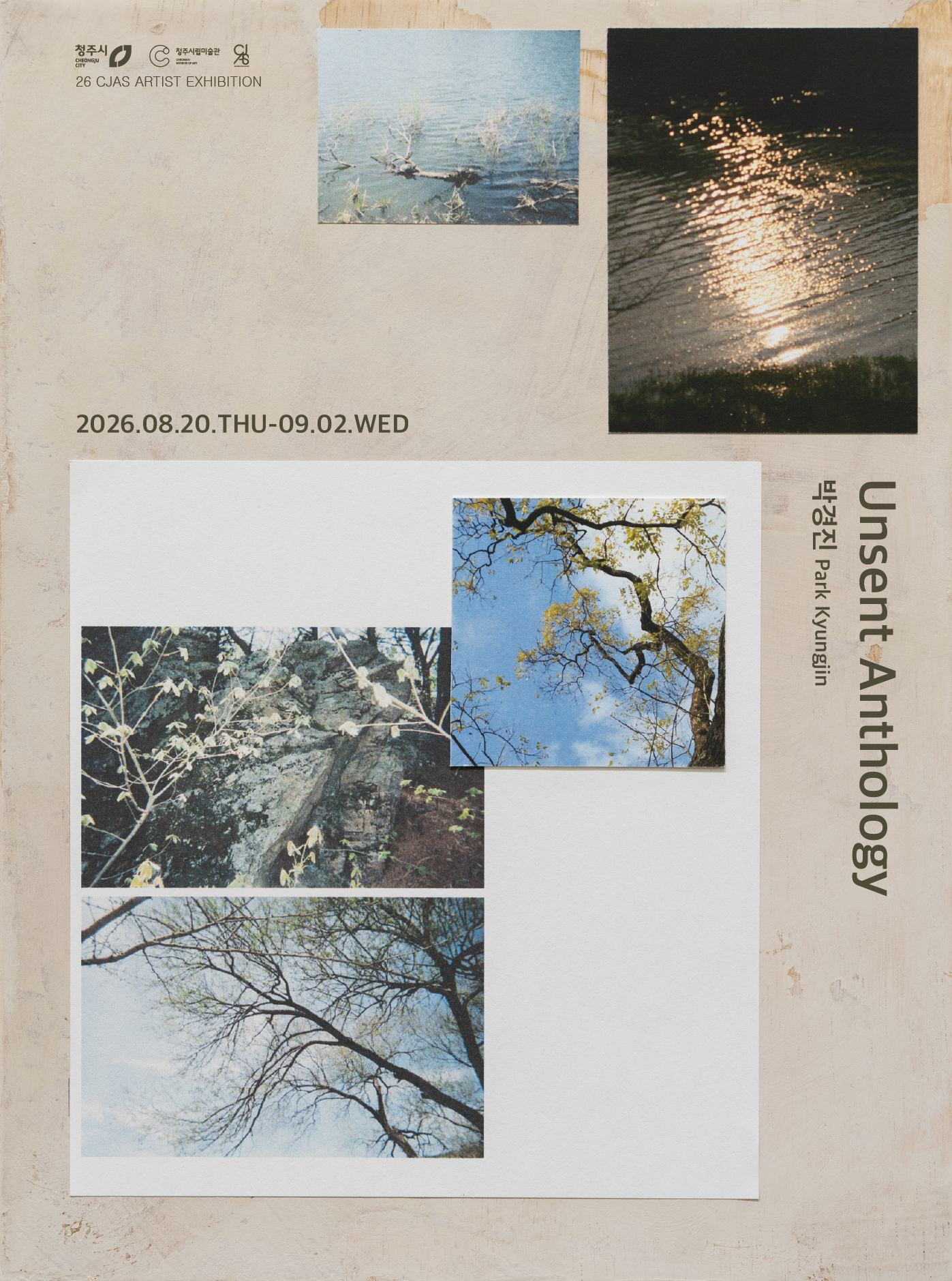 Unsent Anthology