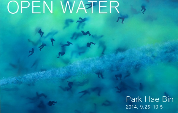 박해빈 Park Hae Bin : OPEN WATER