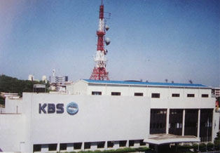 Old KBS Cheongju Broadcasting Station image