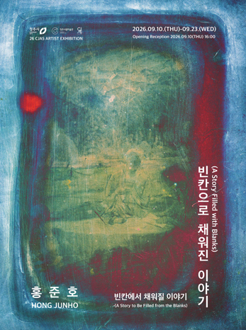 홍준호