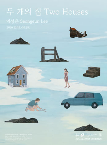 이성은
