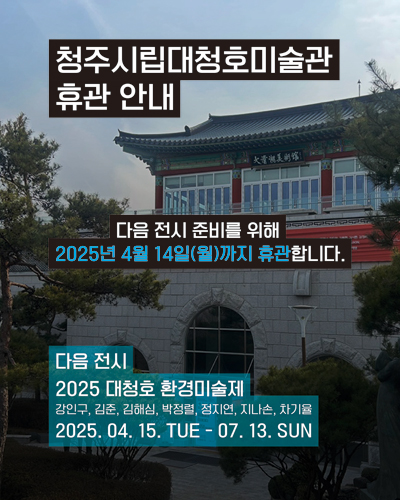 운영 안내